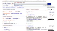 Desktop Screenshot of bbk.podberi-dvd.ru