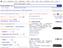 Tablet Screenshot of bbk.podberi-dvd.ru
