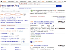 Tablet Screenshot of mystery.podberi-dvd.ru
